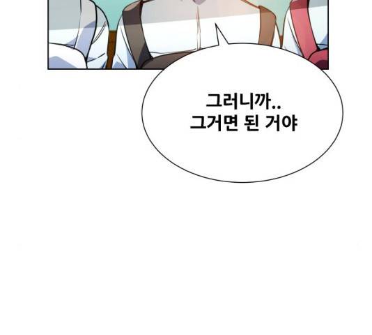 탑코너 시즌2 6화 28