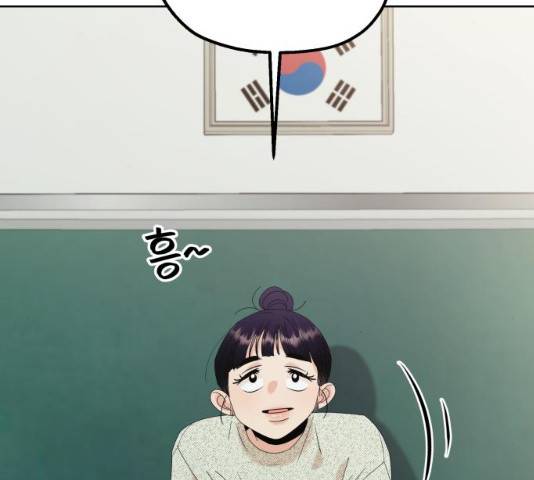피라미드 게임 80화 11