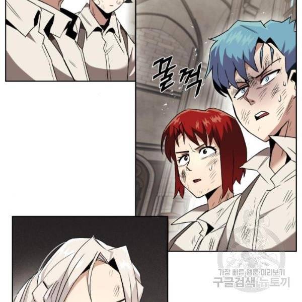 나태 공자, 노력 천재 되다 16화 8