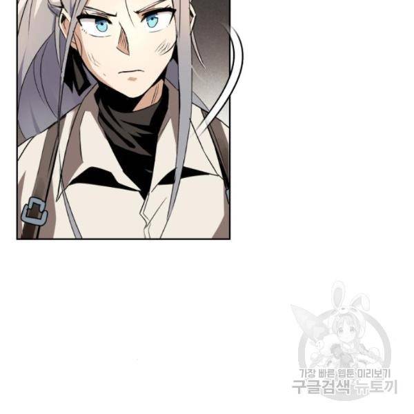 나태 공자, 노력 천재 되다 16화 9