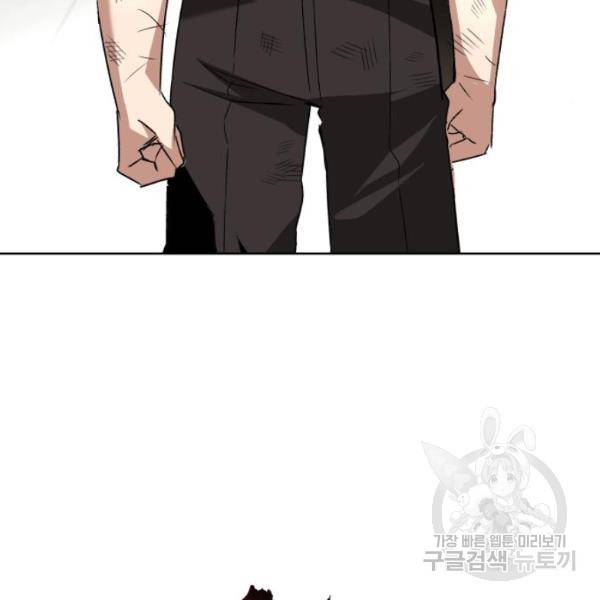 나태 공자, 노력 천재 되다 16화 12