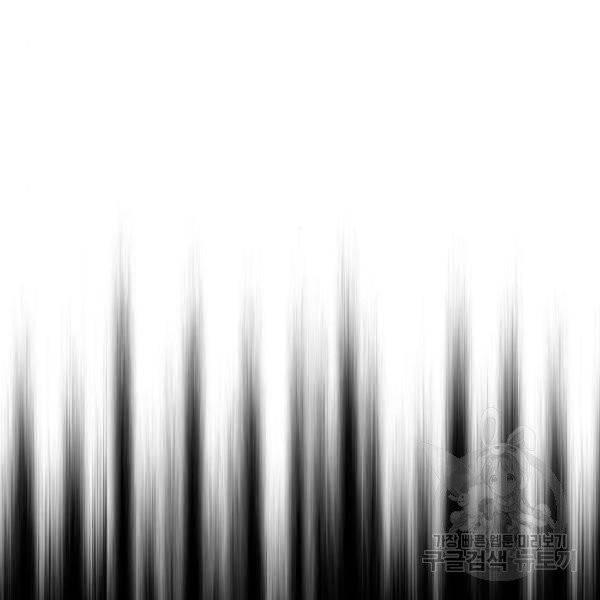 나태 공자, 노력 천재 되다 16화 30