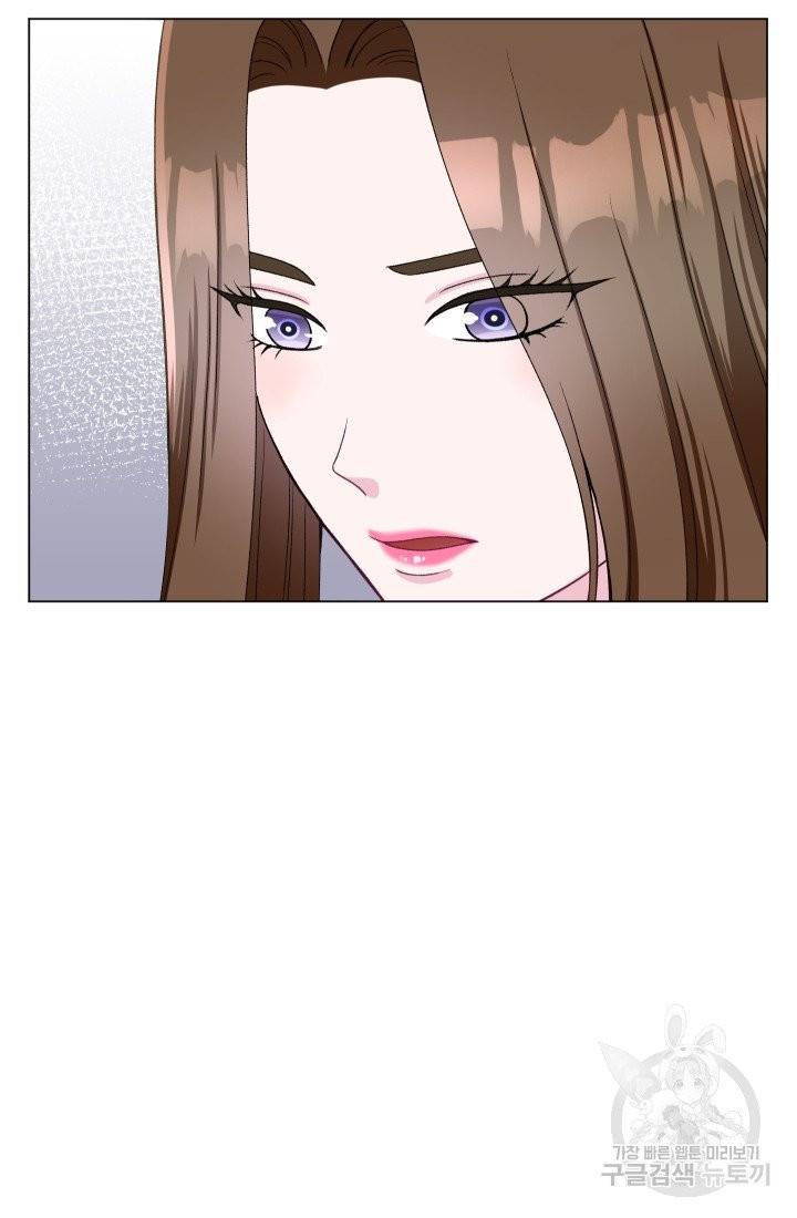 불순한 동거동락 39화 16