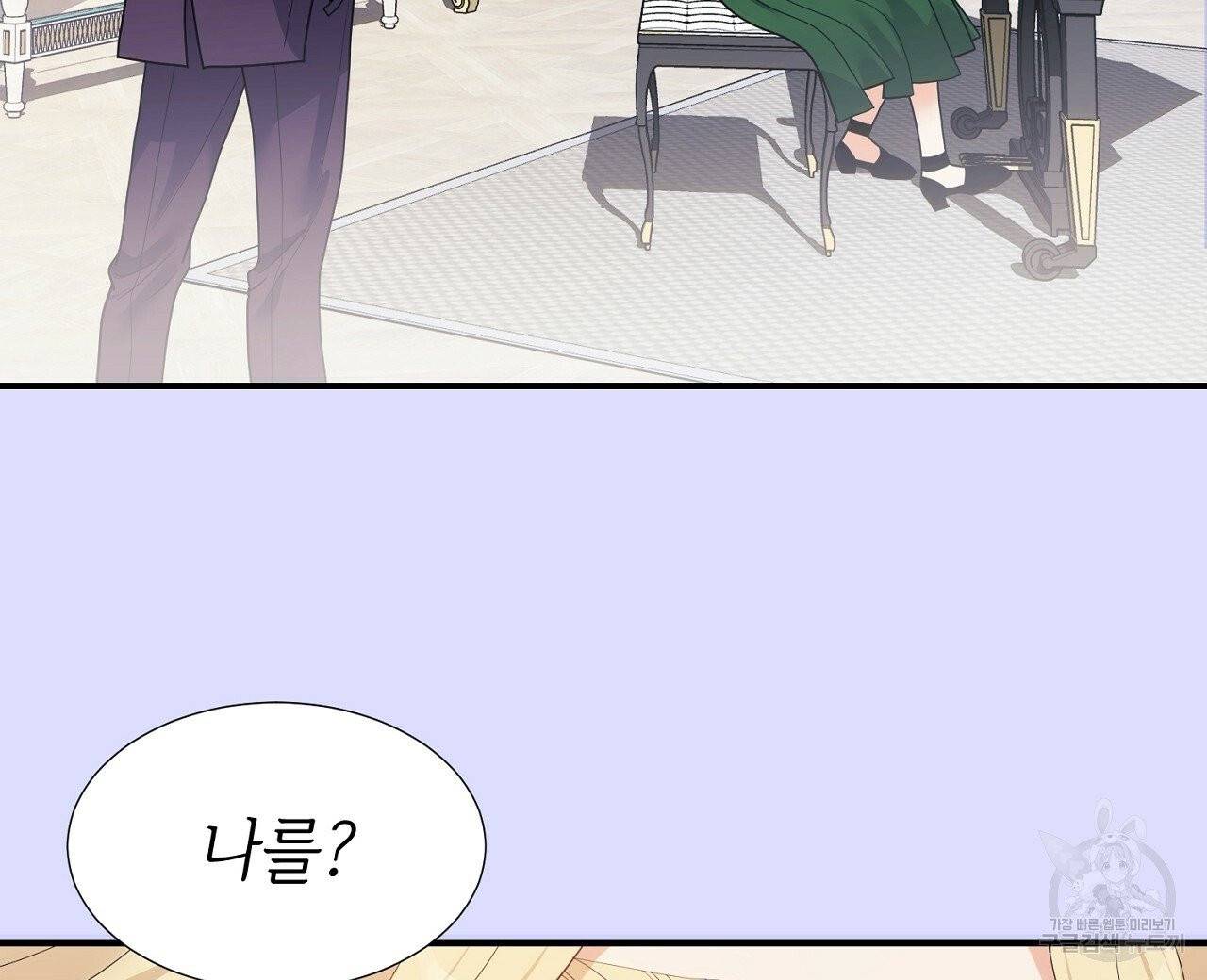 우아한 공작님의 조교법 7화 16