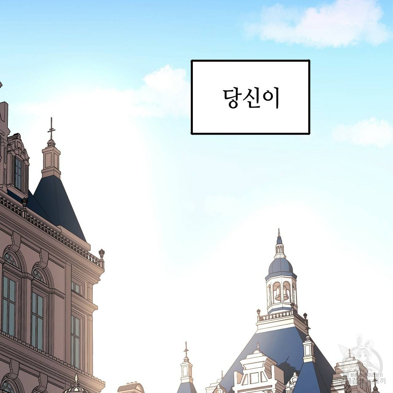 우아한 공작님의 조교법 7화 39