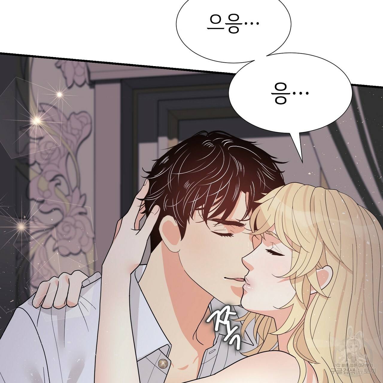 우아한 공작님의 조교법 7화 111