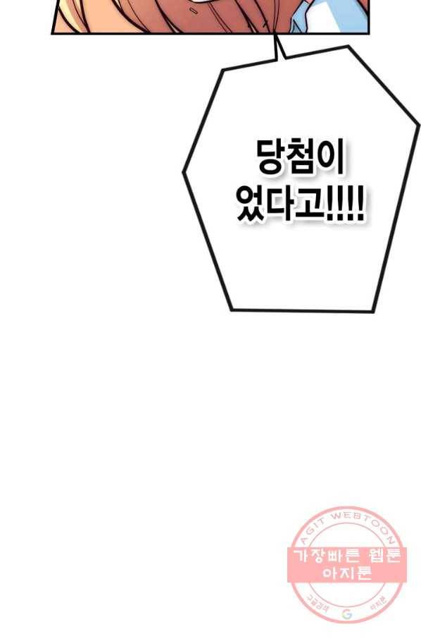서클 제로의 이세계 용자사업 :Re 제 71화. 신뢰와 결과 10