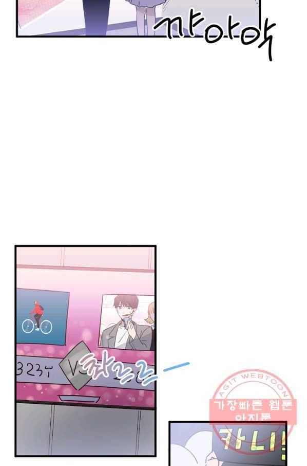 운영자의 권한으로 1화 6