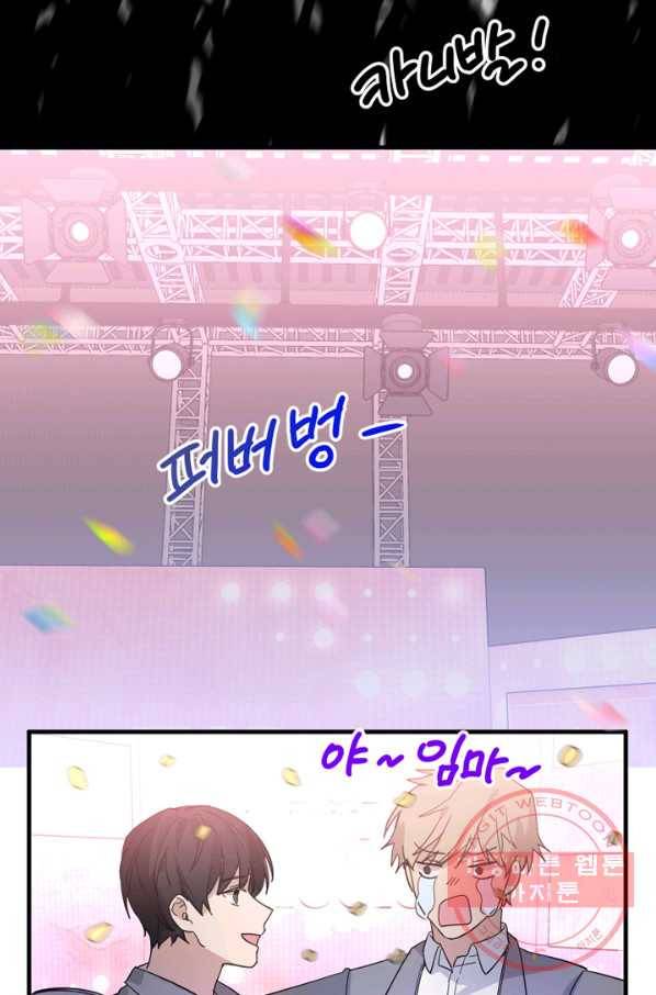 운영자의 권한으로 1화 9