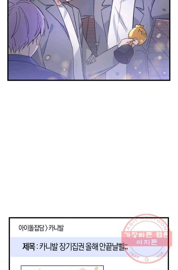운영자의 권한으로 1화 10