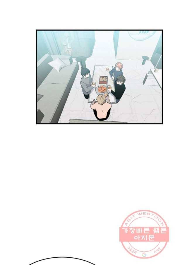 운영자의 권한으로 1화 15