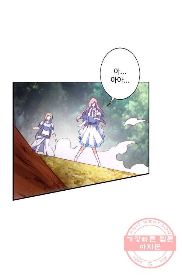 마블 전기: 파괴의 신의 탄생 3화 3