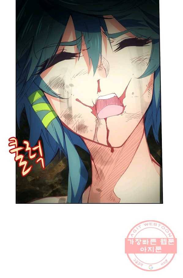 마블 전기: 파괴의 신의 탄생 3화 10