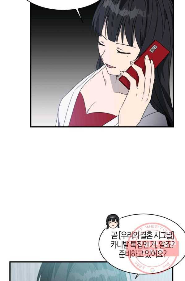 운영자의 권한으로 12화 4