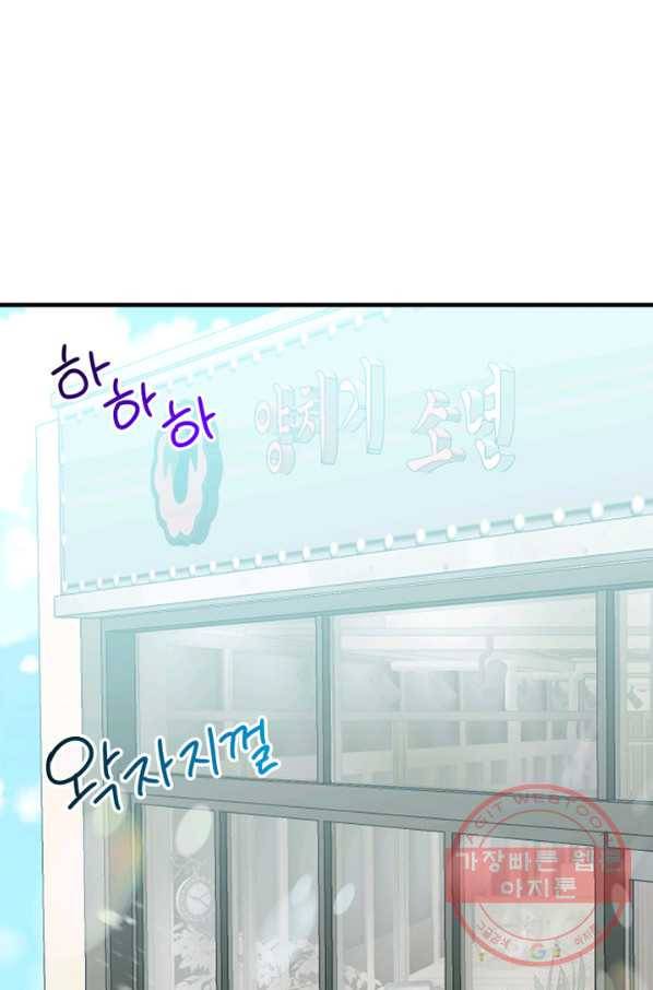 운영자의 권한으로 21화 1