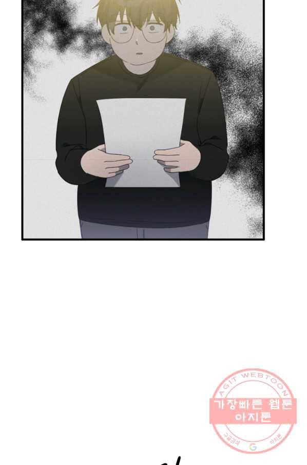 운영자의 권한으로 21화 9