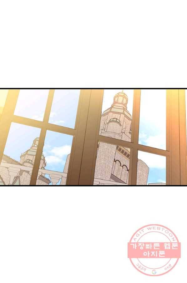 왕녀는 미친 척을 한다 28화 1
