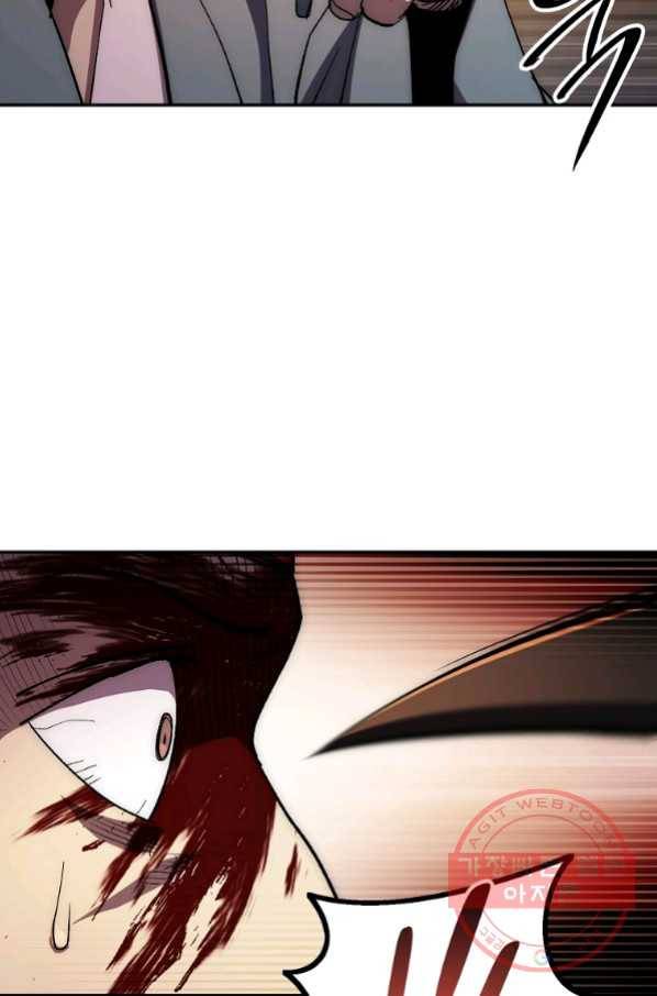 수라전설 독룡 50화 14