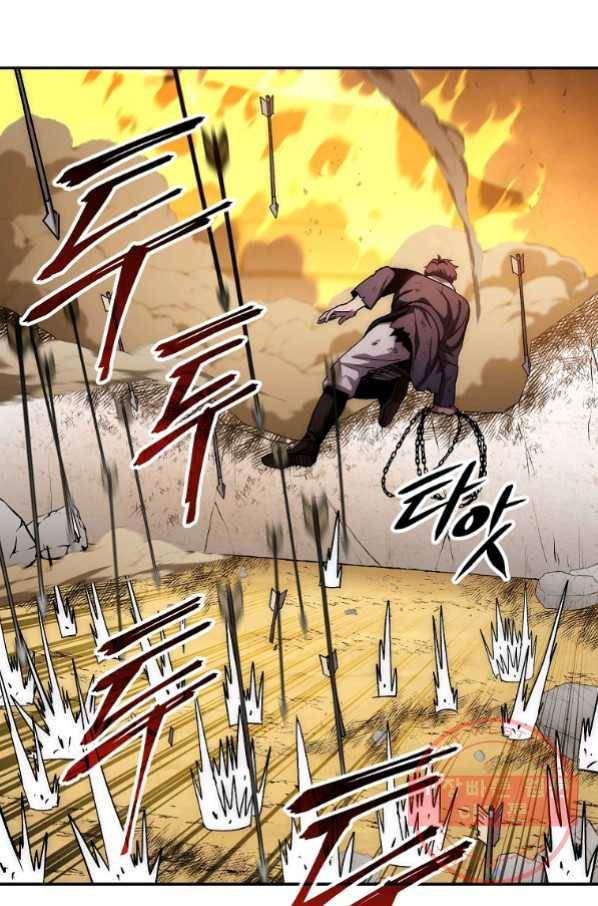 수라전설 독룡 50화 89