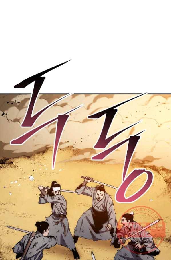 수라전설 독룡 50화 111