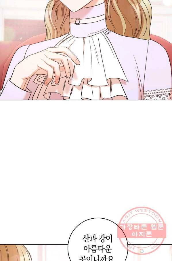 원 페어 레이디 27화 7