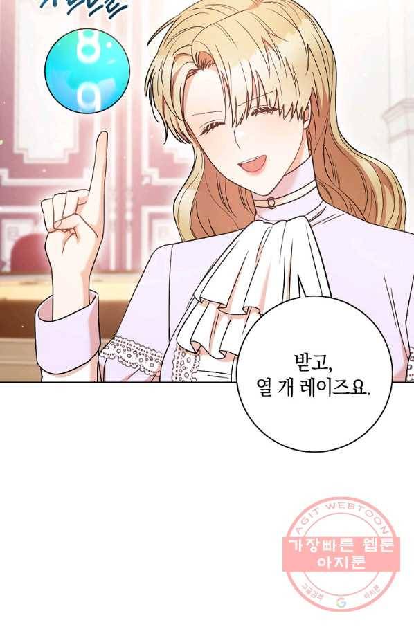 원 페어 레이디 27화 23