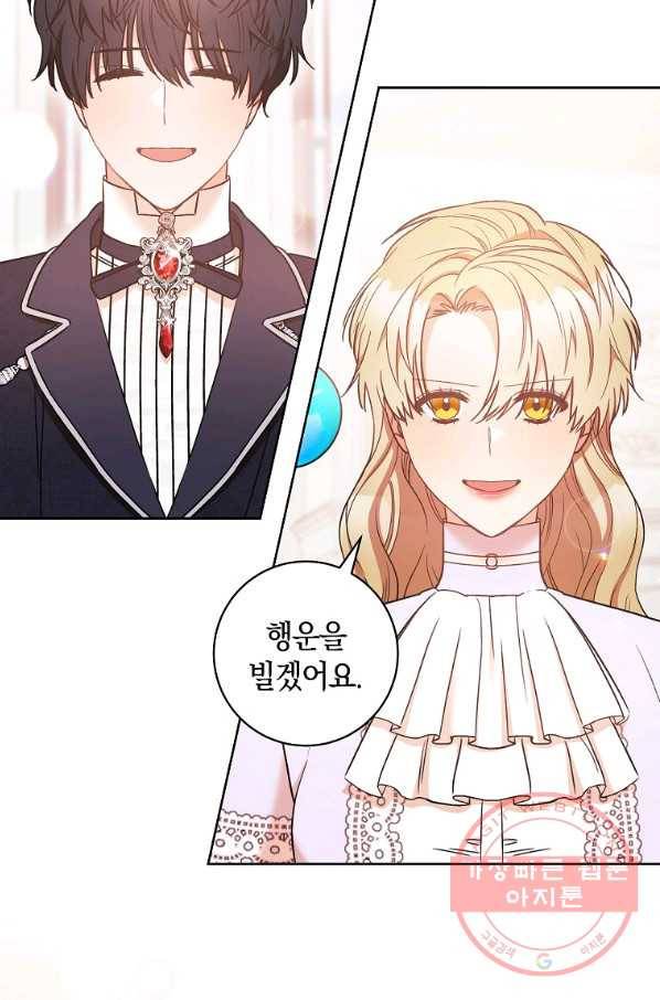 원 페어 레이디 27화 27