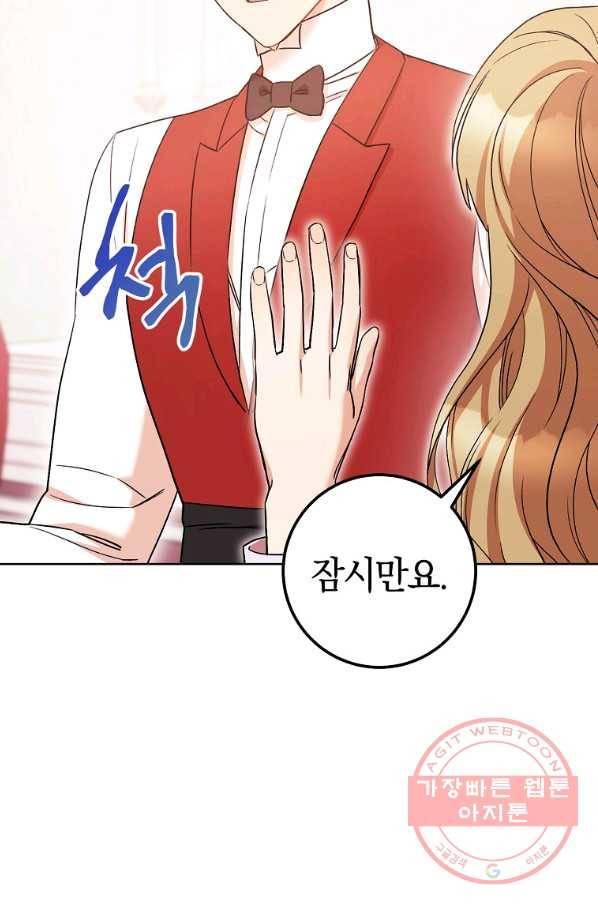 원 페어 레이디 27화 32