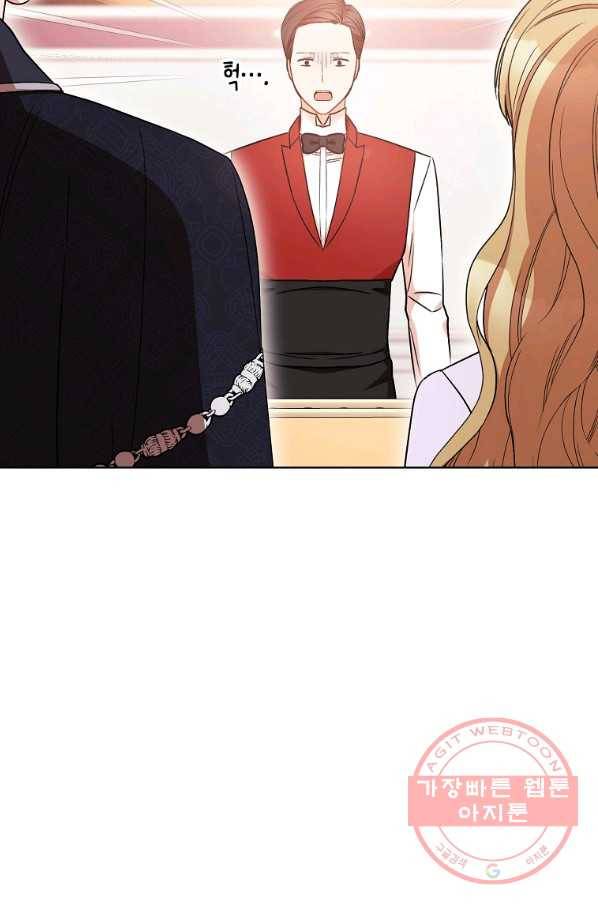 원 페어 레이디 27화 43