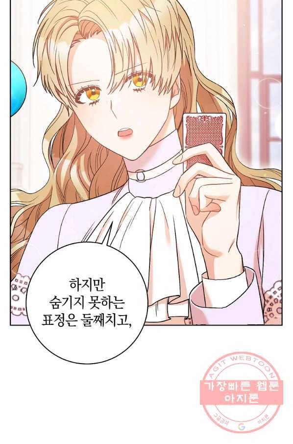 원 페어 레이디 27화 46