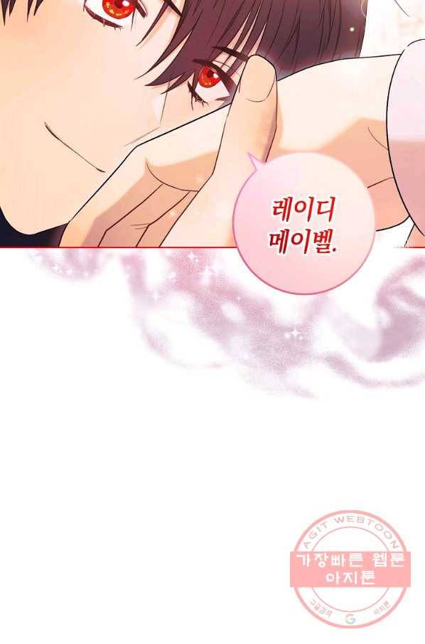 원 페어 레이디 27화 57