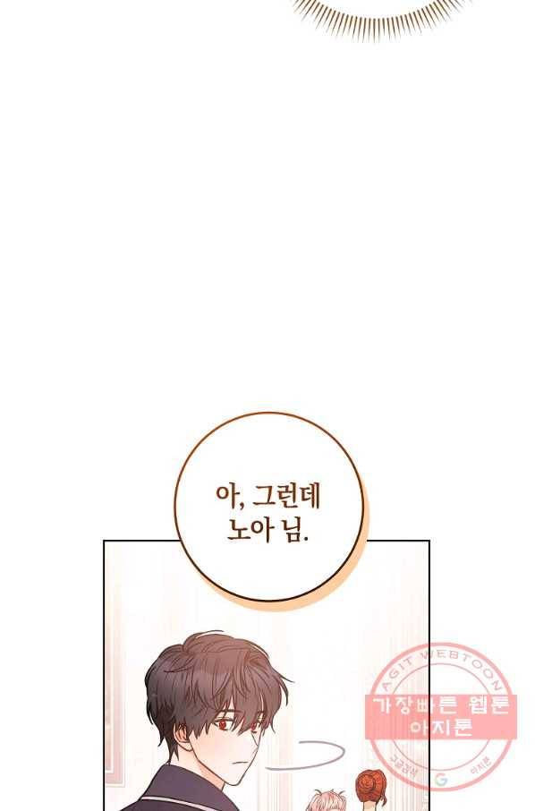 원 페어 레이디 27화 59