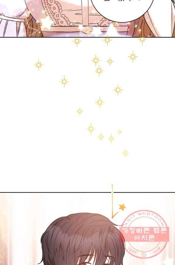 원 페어 레이디 27화 62