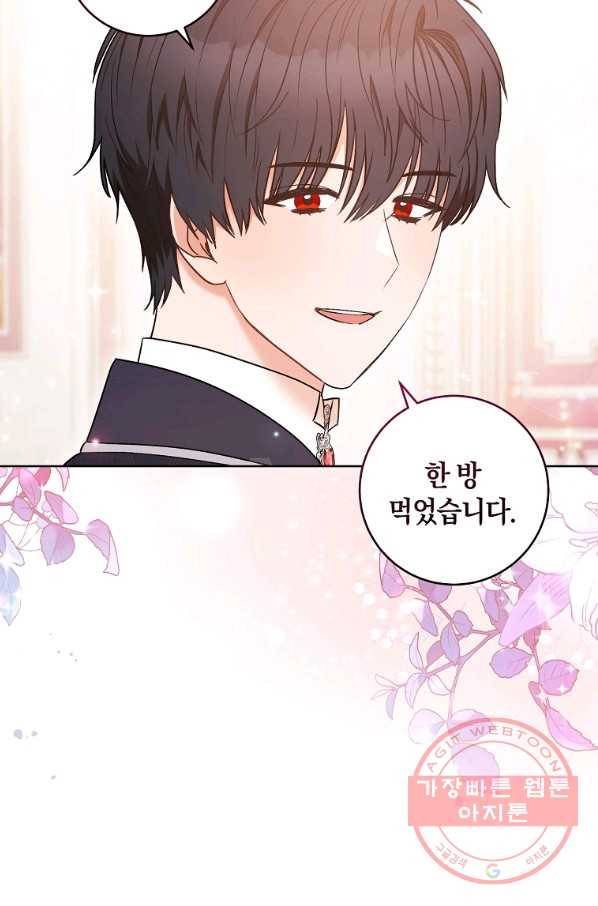 원 페어 레이디 27화 64