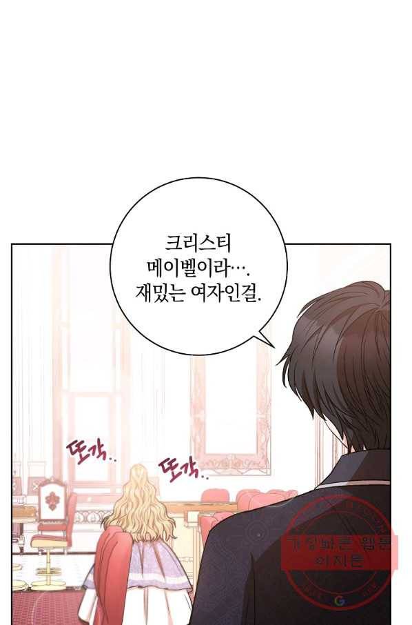 원 페어 레이디 27화 65