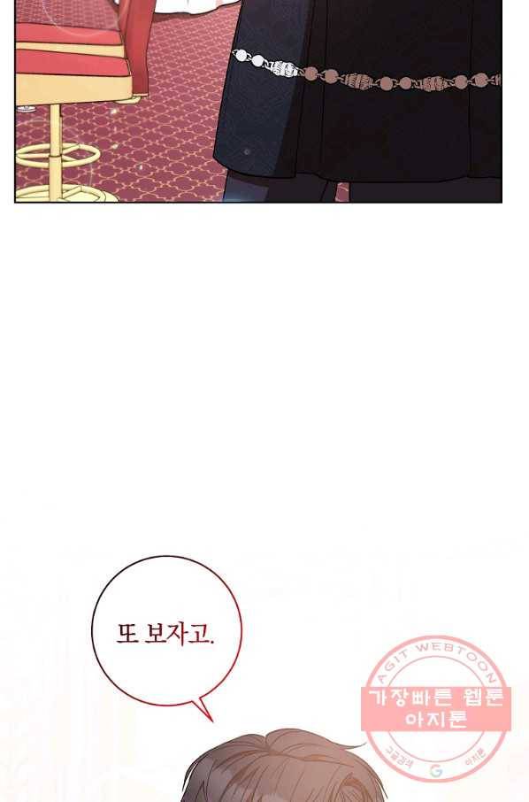 원 페어 레이디 27화 66