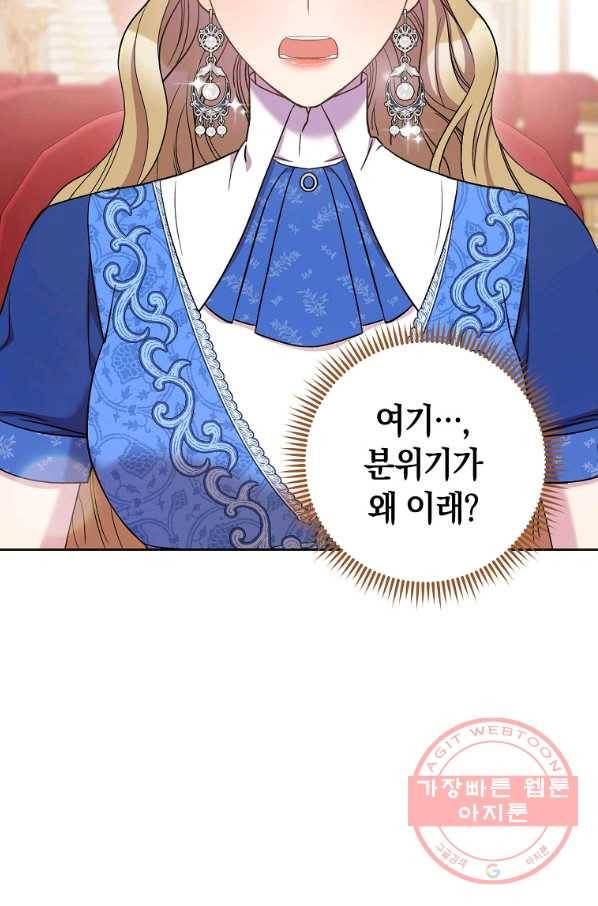 원 페어 레이디 27화 71