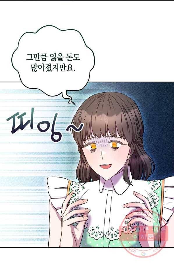 원 페어 레이디 27화 84