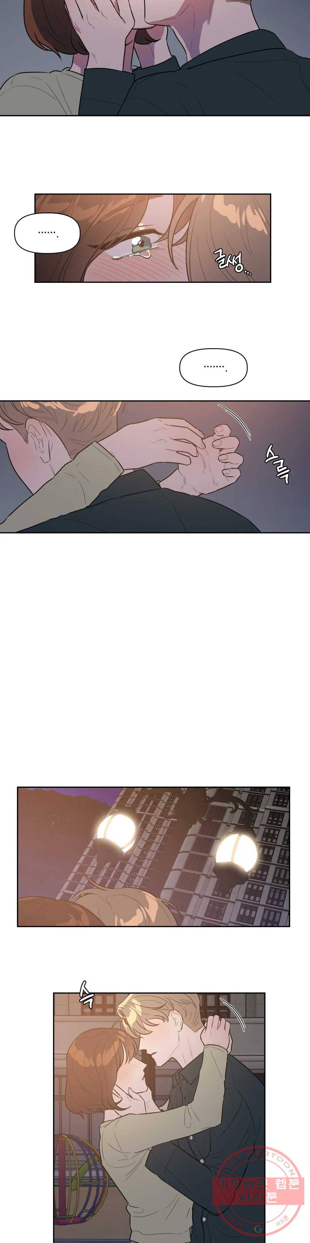 쓰레기를 위하여 20화 5