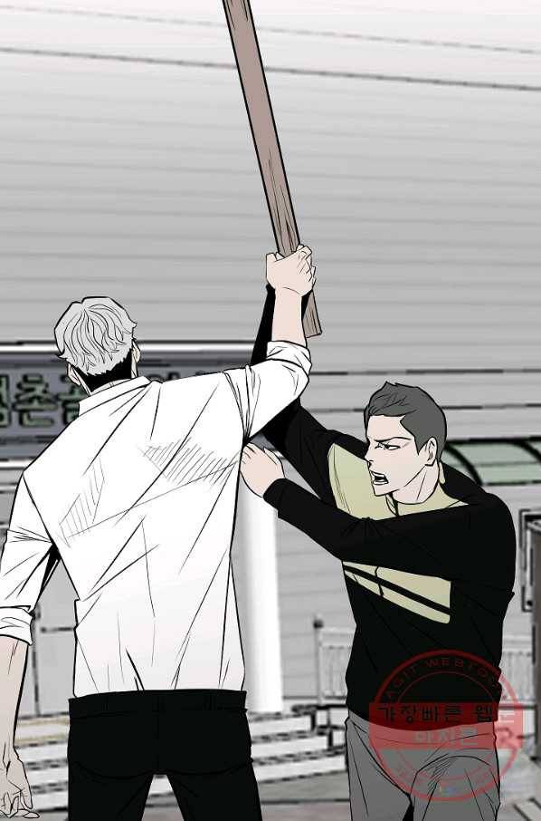 철보: [빌런] 106화 22