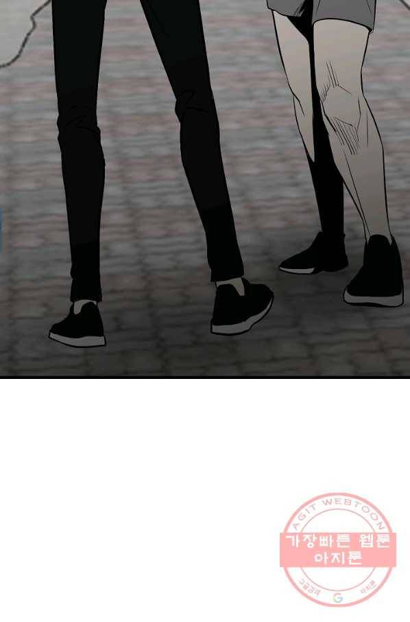 철보: [빌런] 106화 23