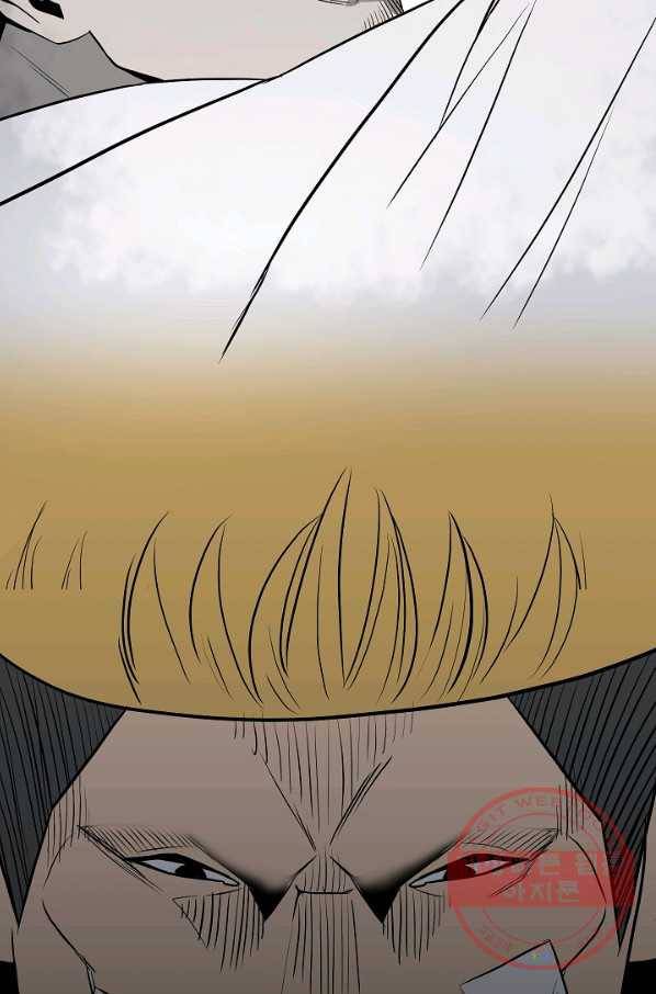 철보: [빌런] 106화 26