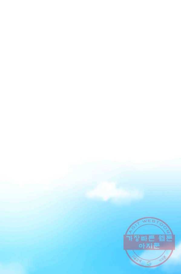 철보: [빌런] 106화 63