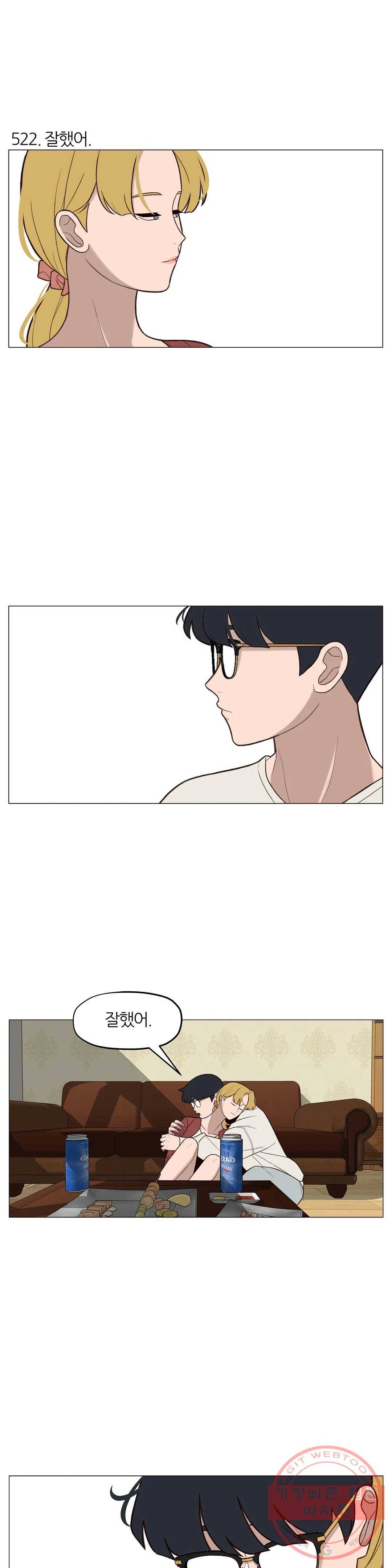 바른쀼생활 176화 2