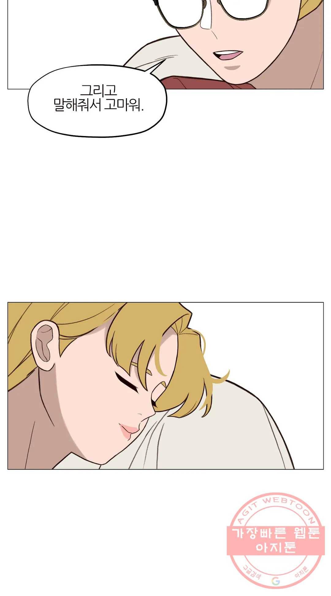 바른쀼생활 176화 3