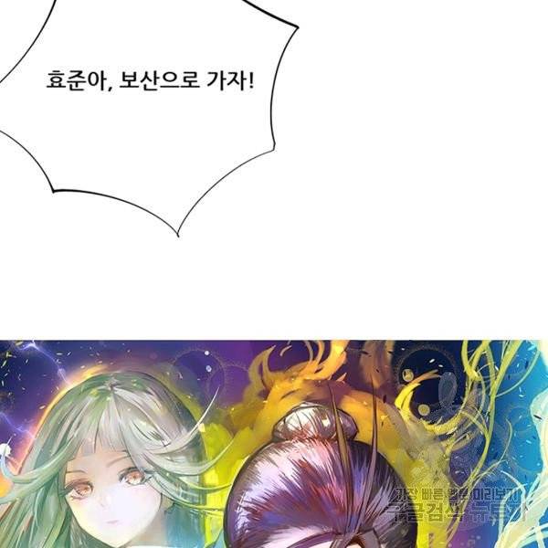 만능왕 200화 5