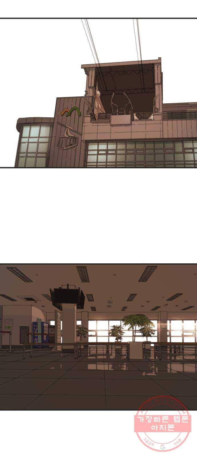 어느날 갑자기 서울은 8화 47