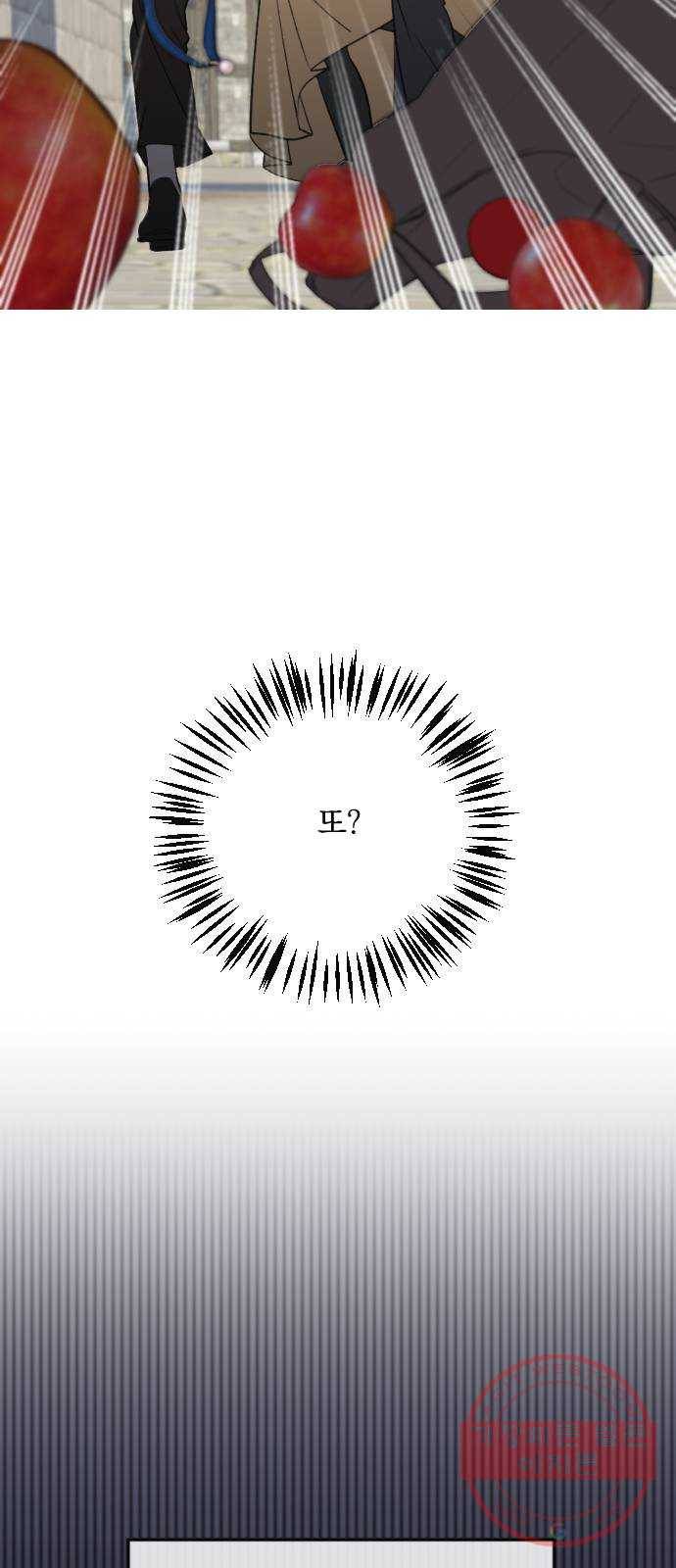 전설의 화석 15화 29