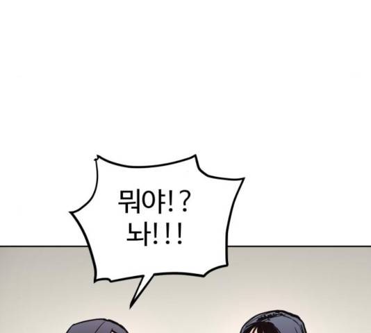 소녀재판 73화 15