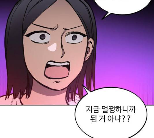 소녀재판 73화 21